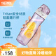 膳魔師（THERMOS） 運動水杯男女大容量學生Tritan隨手杯健身便攜隨行杯500ml TCSA 貝殼紫 500ml
