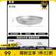 黑鹿（BLACKDEER）鈦餐具 戶外露營(yíng)餐具 純鈦筷子叉勺碗盤 輕量便攜旅行裝備炊具 逸 鈦盤
