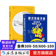 硬漢技能手冊+生存手冊 2冊套裝 生活技能知識 趣味休閑禮物書(shū) 大眾讀物 后浪正版現貨
