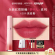 阿瑪尼全新夢中人系列紅管唇釉#504真愛粉 木質(zhì)玫瑰 口紅唇蜜生日禮物女