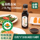 山野生機(jī)有機(jī)刺身醬油0添加0防腐劑三文魚生壽司醬油撈汁海鮮醬油調(diào)料汁