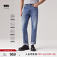 Levi's【商場(chǎng)同款】冰酷系列25春夏新款男士502錐形牛仔褲29507 藍(lán)色 32 (32)
