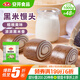 安井 黑米饅頭 1kg 2斤裝約48個 雜糧饅頭包子 傳統(tǒng)加熱即食糕點早餐 