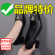 HQTING紅蜻蜓真軟皮單鞋女粗跟2025春季新款中跟方頭皮鞋職業(yè)休閑百搭女 黑色 4厘米 38