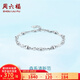 周六福（ZLF）  PT950鉑金手鏈女款時尚百搭愛心花片串珠白金手鏈 16cm+尾鏈2cm -4.21g