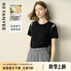 顏域黑色短袖T恤女2025夏季新款高級感天絲顯瘦氣質(zhì)露肩氣質(zhì)上衣 黑色 L
