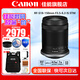 佳能（Canon）RF-S 18-150mm IS STM 半畫幅微單變焦鏡頭 遠(yuǎn)攝變焦鏡頭 適用R100/R50/R10/R7相機(jī) 官方標(biāo)配【贈(zèng)后期軟件+攝影教程+延?！?拆機(jī)鏡頭