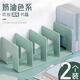 JCZS德國品牌書立架桌面固定書本收納神器高中學生兒童書立書夾書桌書架置物架書本閱讀收納架辦公書立 【2個裝】加厚四欄冰藍色書立【材質升級/特厚更耐用