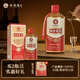 懷國酒8貴州兩大國密醬香之一純糧釀造53°醬香型白酒 自飲禮盒裝送禮 53度 500mL 2瓶 （贈(zèng)禮品袋）