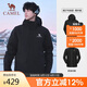 駱駝（CAMEL）風暴沖鋒衣女三合一工裝款戶外暴雨防水外套露營旅游登山服男