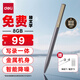 得力錄音筆 專業(yè)錄音神器取證設(shè)備機(jī)記錄儀隨身便攜錄音筆筆型超長(zhǎng)待機(jī)智能降噪會(huì)議寫錄一體8G MP411