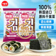 海牌菁品韓國(guó)進(jìn)口干紫菜 番茄味海苔2g*24包壽司兒童即食紫菜48g休閑零食