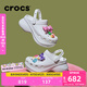 卡駱馳crocs七夕禮物檀健次同款復古洞洞鞋女鞋厚底老爹鞋小鯨魚洞洞鞋206302 白色-100(含智必星) 38 (240mm)