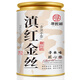 尋西湖茶葉滇紅茶正宗云南鳳慶滇紅金絲蜜香型嫩芽耐泡新茶罐裝50g