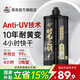 德高（Davco）【時(shí)光之鑰】天冬純聚脲美縫劑 十大品牌 耐黃變瓷磚地磚美瓷膠 影灰色 350ml