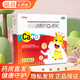 [巧維迪]小兒碳酸鈣D3顆粒 0.75g:2.5μg*14袋 3盒裝 0.75g:2.5μg*14袋/盒 維生素D兒童補(bǔ)鈣藥片非迪巧