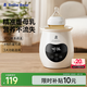 小白熊SnowBear嬰兒溫奶器 恒溫暖奶器 母乳解凍 奶瓶熱奶器多功能加熱輔食-5062