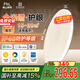 FSL佛山照明吸頂燈米家智能燈具現(xiàn)代簡約兒童房節(jié)能燈48W乘風包安裝