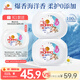 媽媽壹選留香洗衣凝珠親膚柔護(hù)10ml*38粒*2  濃縮洗衣液 除菌除螨低泡易漂