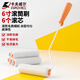 卡夫威爾油漆滾筒刷子6寸6個(gè)滾芯 乳膠漆涂料拇指滾刷毛刷墻工具 EM3518