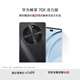 華為暢享 70X活力版 128GB 曜金黑 華為巨鯨超能長續(xù)航鴻蒙安全雙五星超耐摔華為鴻蒙手機