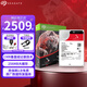 希捷（SEAGATE）NAS硬盤 酷狼系列 機械硬盤 網絡存儲 3.5英寸硬盤 SATA PMR CMR垂直磁記錄技術 含數據恢復服務 16TB 【ST16000VN001】