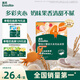 英氏（Engnice）嬰幼兒蟹田大米夾心米餅樹莓草莓味寶寶零食磨牙餅干 營(yíng)養(yǎng)米餅42g