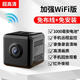 其他品牌同款記錄儀手機(jī)遠(yuǎn)程監(jiān)控家用免插電車載無(wú)線wifi高清夜視4G網(wǎng)絡(luò)攝像頭 標(biāo)清加強(qiáng)WiFi版遠(yuǎn)程監(jiān)控+錄 30天全天循環(huán)錄像1080p