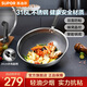 蘇泊爾（SUPOR）炒鍋家用316L不銹鋼防粘鍋煎炒鍋少油煙不易粘鍋燃?xì)怆姶艩t通用 【5人以上用-蜂窩雙面不粘】 34cm