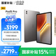 iQOO Pad 5 Pro 藍晶×天璣9400+ 立體散熱系統(tǒng) 12050mAh超長續(xù)航 電競影音巨幕 超感電競體驗平板電腦 灰晶 16GB+512GB