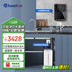惠爾頓（WHEELTON）優(yōu)礦凈水器家用廚下式套裝1000G納濾凈飲機母嬰直飲天然礦物質(zhì)水雙出水直飲凈水機選擇性RO反滲透 【兩件套】YK8凈水器+管線(xiàn)機H6