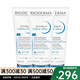 貝德瑪（BIODERMA）賦妍保濕滋潤(rùn)霜200ml 多支裝 三支裝