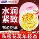 婦炎潔私處凝膠搭女性高謿液同房水潤緊致縮陰道私密成人房事潤滑劑產(chǎn)品 三盒周期裝（綻放歡愉） 搭縮陰液陰道干澀凝膠縮陰緊致私處保養(yǎng)水潤緊致丹用