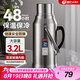 天喜（TIANXI）保溫壺?zé)崴看笕萘颗瘔鼐撜婵詹Ａ?nèi)膽學(xué)生3.2L家居館七夕禮物