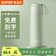 蘇泊爾（SUPOR）保溫杯女士不銹鋼大容量水杯高顏值茶杯車載便攜杯子教師節(jié)禮物 灰豆綠500ml【24小時保溫】