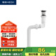 恒潔（HEGII）洗手盆下水器 面盆防臭下水管翻板一體式下水器帶溢水口HMX150