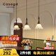 CASAGD中古風餐廳吊燈三頭長盤橡膠實木吧臺吊線復古臥室床頭鈴蘭花朵燈 長盤3頭-三色變光