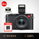 徠卡（Leica）【3期免息】D-LUX8相機(jī) 萊卡dlux8百年特別版多功能便攜式高清數(shù)碼相機(jī)旅行街拍相機(jī) 19191 D-LUX8 下單贈(zèng)電池