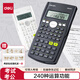 得力（deli）【超級(jí)爆款】JD82MS函數(shù)科學(xué)計(jì)算器 240種功能考試計(jì)算機(jī)(適用于初高中生) 深灰隨機(jī)發(fā)貨