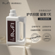 rufi 洗衣液持久留香濃縮進(jìn)口酵素抑菌香氛洗衣液 松林 1.8L