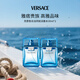 范思哲（VERSACE）香水紳情男士淡香水30ml*2 木質(zhì)香調(diào) 男士生日七夕禮物自營送人