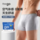 Freego30條Freego一次性?xún)妊澛眯心屑兠奁浇茄澛糜斡闷范萄澝庀磧妊?【已滅菌】30條男士平角灰色純棉 XL碼