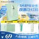 泊美油橄欖維生素原B5舒緩保濕精華面膜 10片裝 節(jié)日禮物節(jié)日禮物