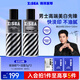 海洋至尊美白水120ml+美白乳120ml 美白保濕補(bǔ)水套裝 男士護(hù)膚品