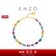 周大福ENZO 彩虹誓約18K金鑲多彩寶石鉆石手鏈 EZV8785 17.5cm