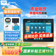 步步高【官方旗艦店】學(xué)習(xí)機(jī)X6洪恩版至尊版早教機(jī)英語(yǔ)學(xué)習(xí)機(jī)平板小學(xué)到高中課程同步點(diǎn)讀機(jī)兒童平板 X3標(biāo)準(zhǔn)版 官配