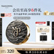 毛戈平黑曜羽翼油皮氣墊701白皙色14g粉底液遮瑕控油持久BB霜生日禮物女