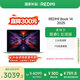 小米（MI）筆記本電腦【國家補(bǔ)貼20%】紅米 REDMI Book 14 2025輕薄本辦公本高性能英特爾酷睿Core5-210H新品