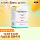 [韋立得]富馬酸丙酚替諾福韋片 25mg*30片 1盒裝