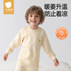 貝肽斯兒童打底衫春秋款男童女童暖姜自發(fā)熱寶寶單件保暖上衣秋衣